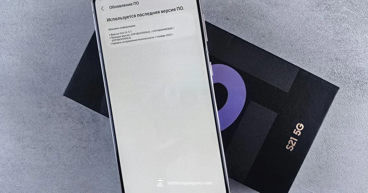 Fortnite Update Guide - Battle Royale Guru